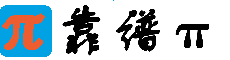 靠谱派-一个靠谱的网站！